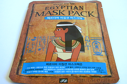 Egyptian mask pack